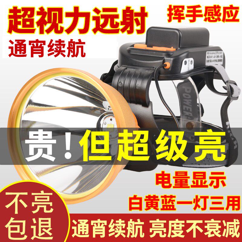 LED核灯强光充电超亮四头P1激0远射疝气0光炮头戴式夜钓钓鱼矿灯