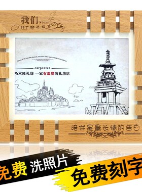 包相实木相框6寸7寸摆台挂墙邮片架G框公司LO画O定制免费刻字相框