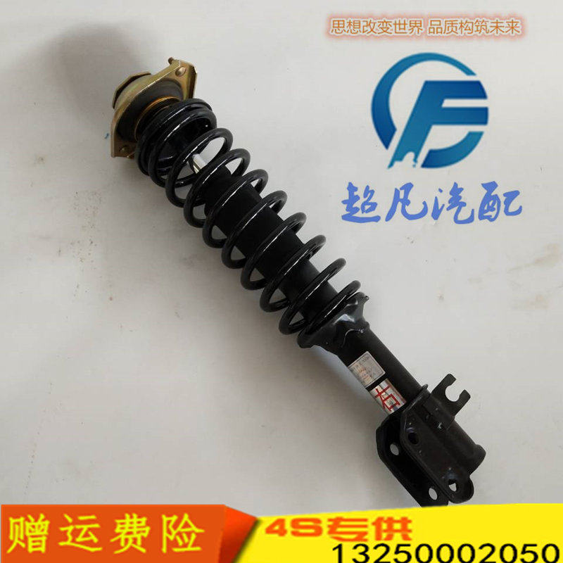 适配宝雅雅者道爵开轮贝S易咖北京巽风四拓电动汽车配件前减震器