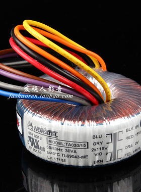 进口NO ATEL箭猪30W变形环压器环牛 双6V 双9V 双12VR双15V 双18V