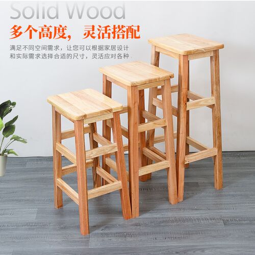 高方工实木方凳餐桌凳高脚凳商用凳凳厂用四方凳家用高凳子吧台凳