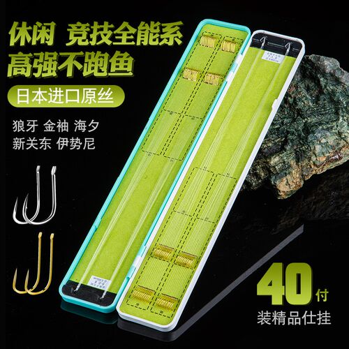 进口子丝渔线鲫线40付手工精绑子线双钩成品黑坑休闲原鱼鲤鱼鱼钩