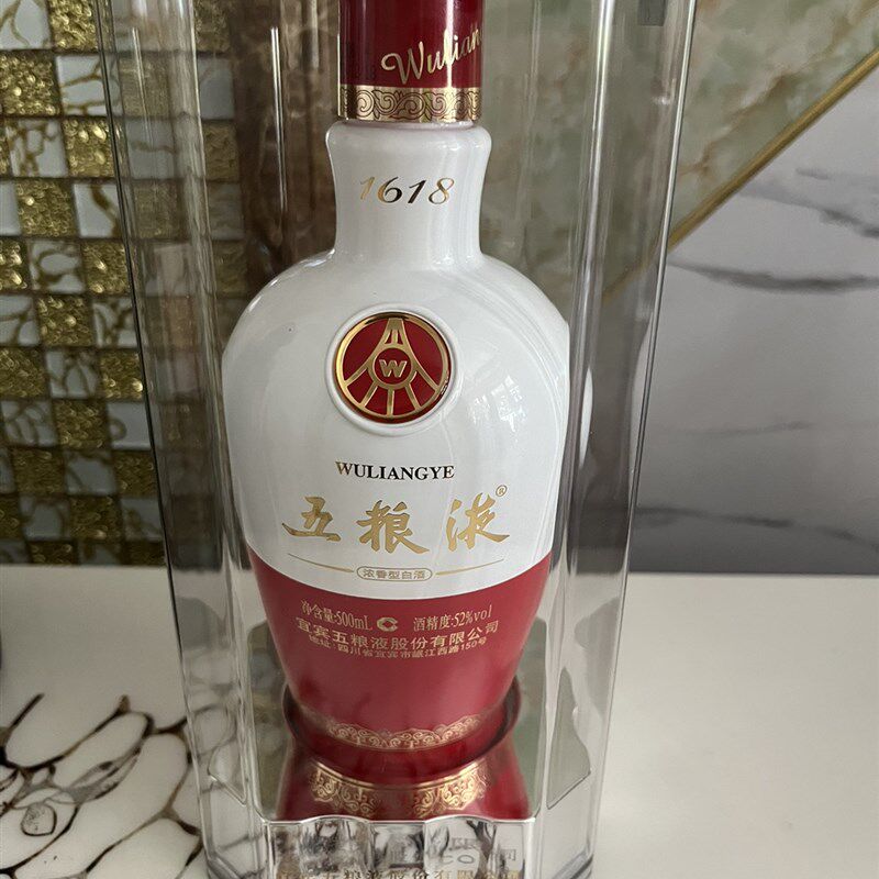 1618五粮液全套原装酒瓶品瓶白用瓶专酒空瓶子摆件装饰空拍摄道具