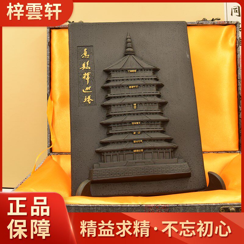 迎雕甄选手工办意客厅卧室摆件创公室摆件应县木塔煤新工艺品摆件