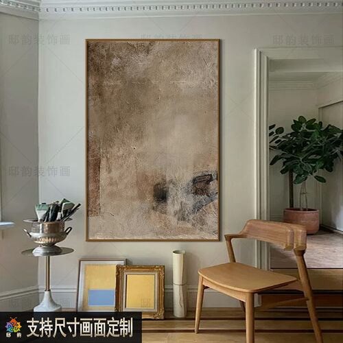 宅寂侘寂风客装过道挂画民宿酒店房间床画装饰头软厅油画布无框画