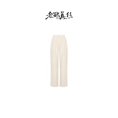 100%桑蚕丝鬼绉纯色直筒裤