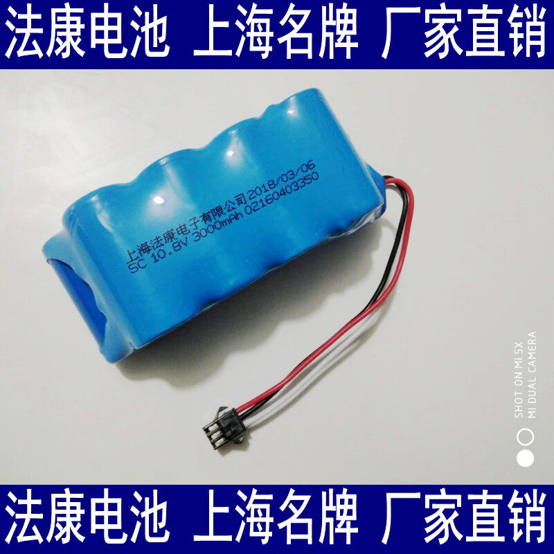 上海适用缔奇DIQEE扫地机器人配件10.8V11.1V吸尘器充电电池