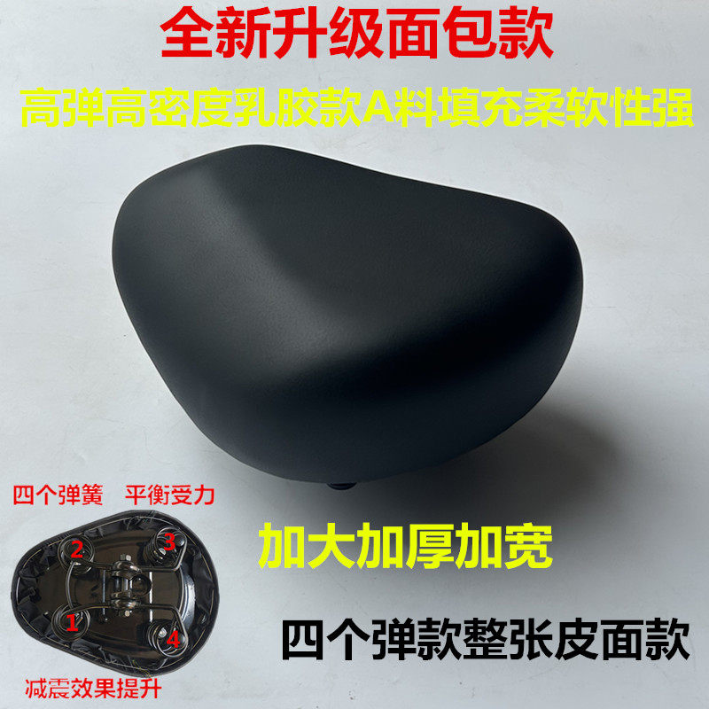 电动车座加大加厚柔软座包通瓶车座垫代驾车座动用鞍座电电车坐垫