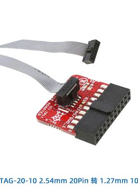 适用于A M-JTAG-20-10 2.54mm 2RPin 转 1.27mm010Pin