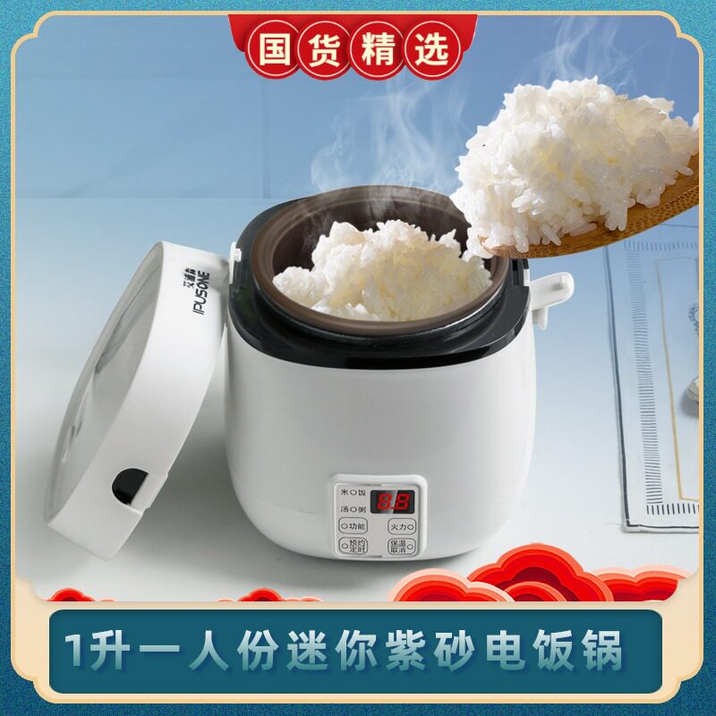 无涂煲紫砂内胆电饭层一人份迷你 1能单人用智升柴火饭煮饭BB粥锅