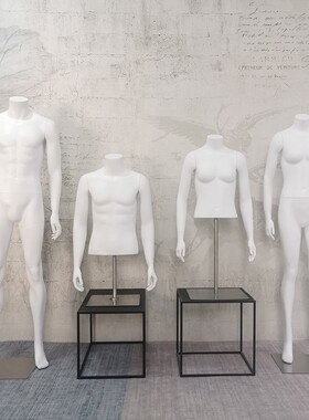 男女无半模特道具全列平头模特橱窗陈身展示哑光男女头身台模道具