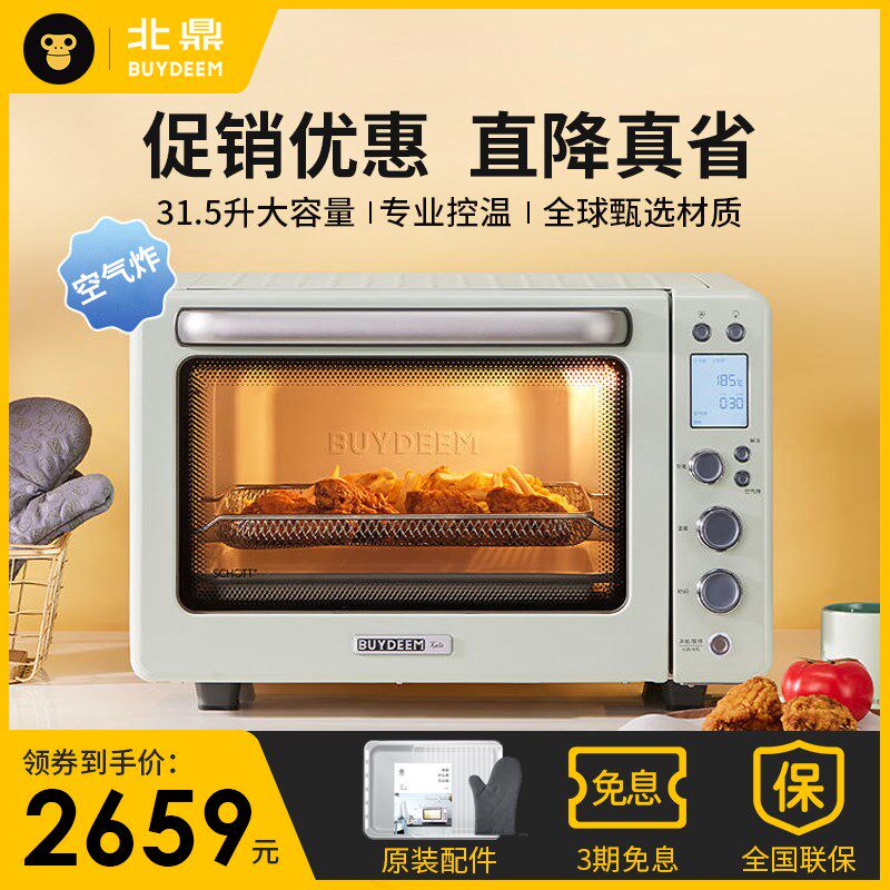 Bu北deem/y 鼎T535