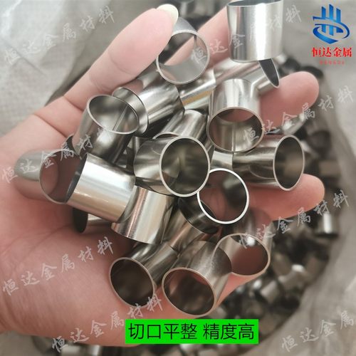 不管钢管子304空心管 精密毛细管 136无缝锈抛光管小圆卫生管零切