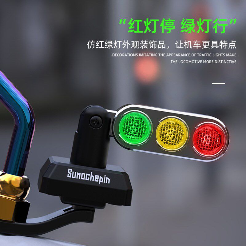 箱意车警示灯红绿灯摩的灯个性爆闪灯创托电动车装饰灯快拆尾摩灯