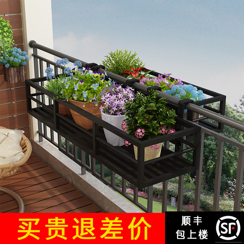 悬挂置铁艺花栏不锈钢花架多肉栏杆室外护盆架花槽外挂阳台式物架