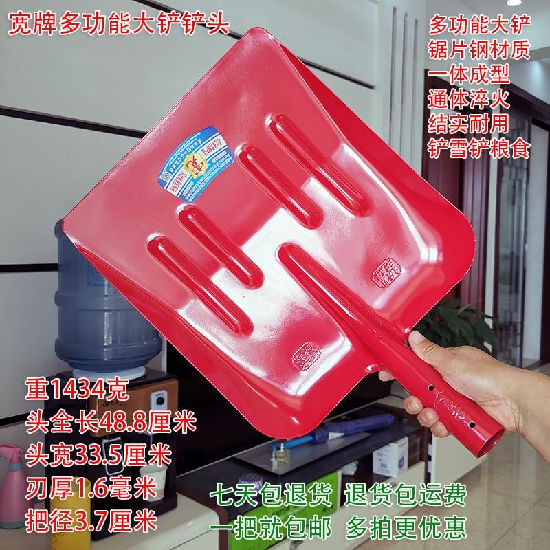 宽垃圾式大铲钢锹农用粮食铲雪铲加厚牌俄铲清理锹除雪多功能铁锹