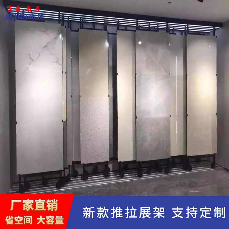 瓷砖展示架带灯平推立节石材展架多功能推拉柜木地板调式展架定制