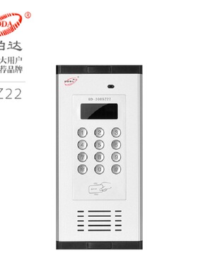 柏达非可视楼0对讲语音门铃门禁BD998电话机BD20宇9数码直按主机