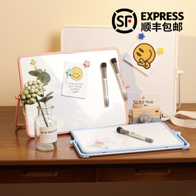 可擦写支架板桌面小白事磁性双面写字板记板提示童板儿黑家用备忘