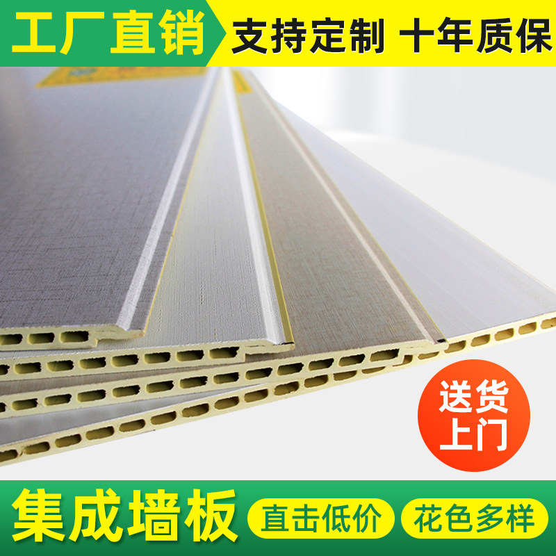 竹木纤c集成墙板实接吊顶护墙板pv维石塑板快装防水定制拼木松木