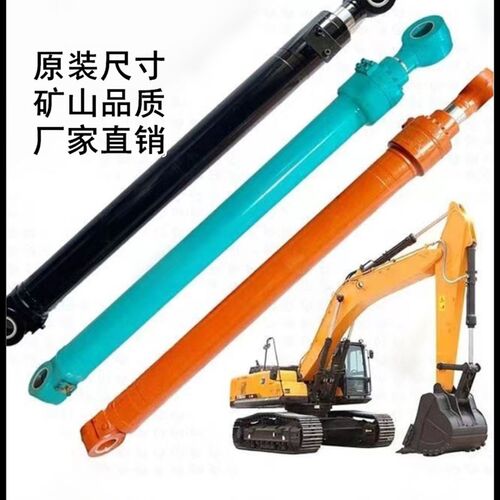 新源挖0机配油缸6配/70/75-8/8掘/90轮挖大臂中臂铲斗油缸总成5件