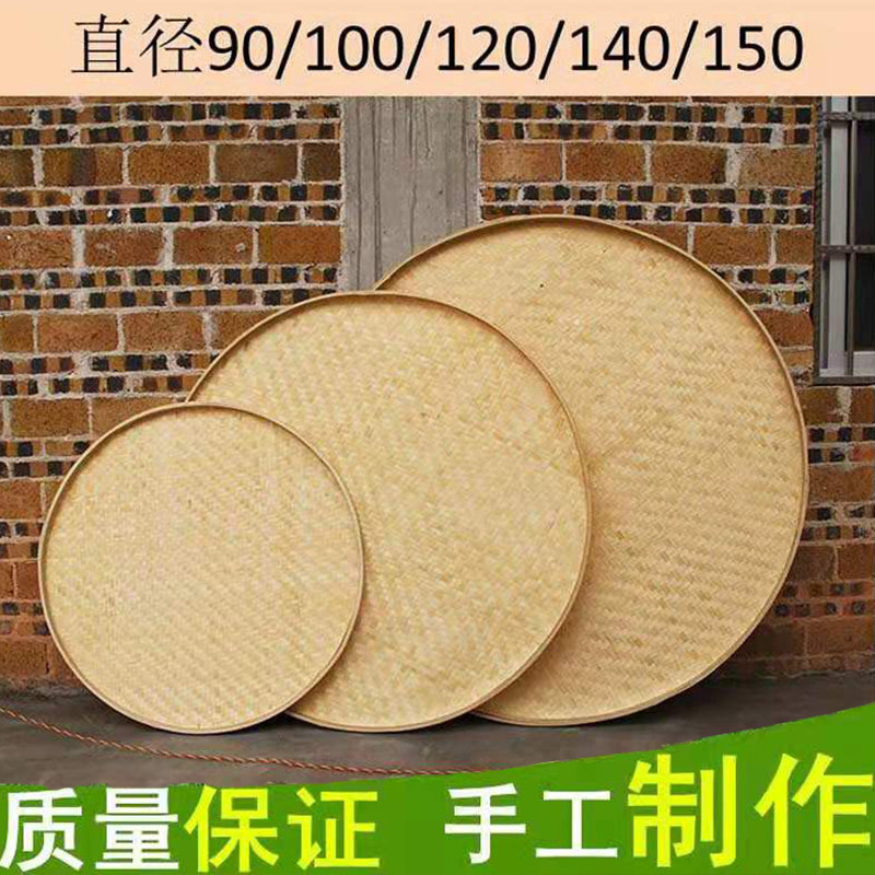 圆形晾箕网竹编绘底大簸晒超大筛子农家乐装饰品幼儿园平画竹编匾