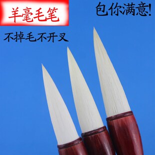 【博古通今】羊毫毛笔隶书习国行书书法书画练楷文房用品墨香湖笔