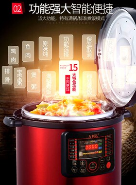 万升达商用酒压力锅6L8L12利大容量大号电高压锅饭店食堂电店饭煲