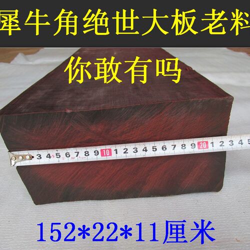 小叶紫檀高油密老料二胡杆唢呐料原串方雕刻镇尺弹料弓手木料定制