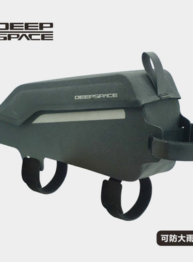 DEEPSPACE磁吸翻盖自行车包公路车前梁包山地骑行防水手机上管包