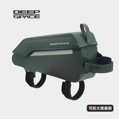 DEEPSPACE自行车包磁吸防水