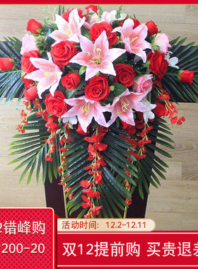 讲台花仿真花会议桌假花摆件主装台挂花发言台下垂席饰花挂式花艺