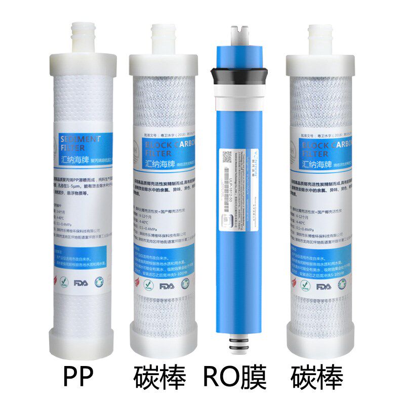 沁园净水器QR-RF全406芯/A内B碳棒PP棉RO膜扳手聚丙烯熔喷通用-套