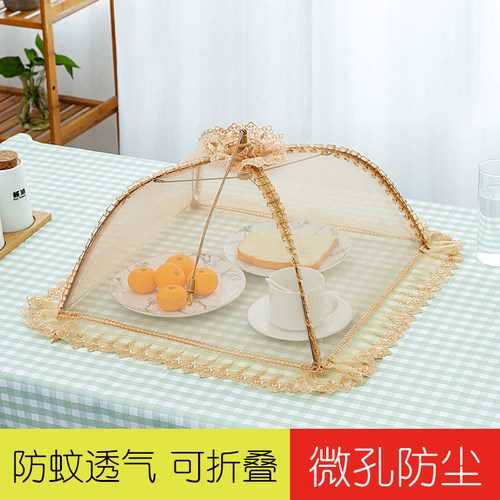 水方形盖折叠可菜罩子小号餐桌剩饭罩正果食物罩防苍蝇罩家用大号