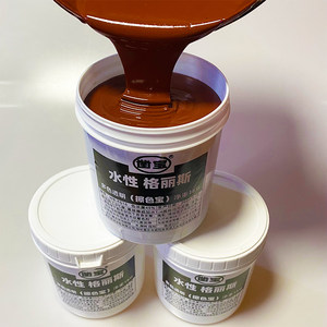 面性彰色宝高闪透水擦色宝木器漆家俱上色擦显木纹着色仿古格丽斯