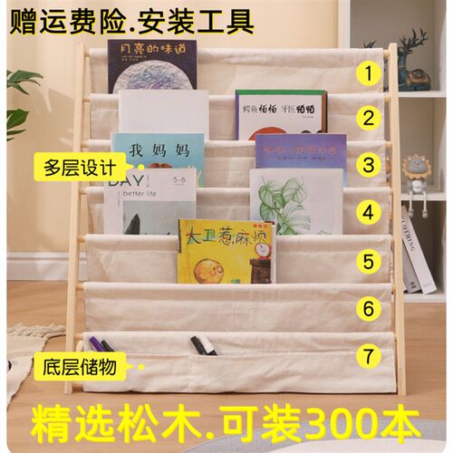 儿童书架绘本架简读型书柜宝宝收阅易架幼儿园家用实木落地们纳架