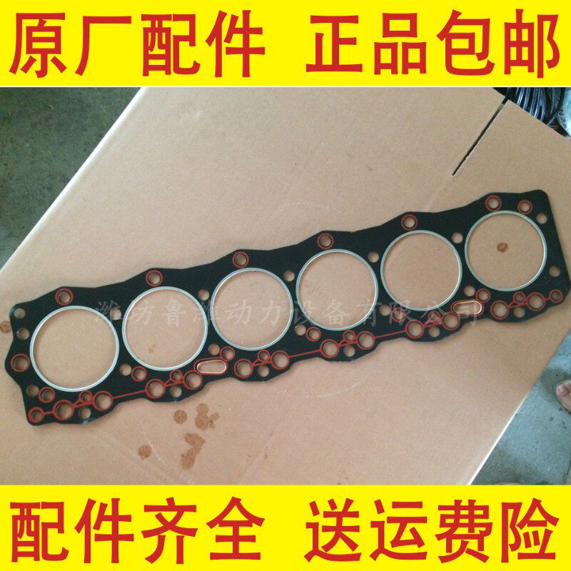 潍坊柴油垫R6105缸垫 汽缸机16 05缸盖垫 气缸垫6105