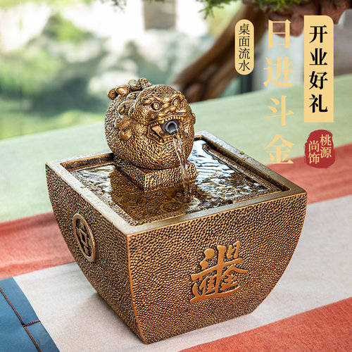新式中招财流水摆件循环水景茶室桌面业进斗金办公室前台开日礼品