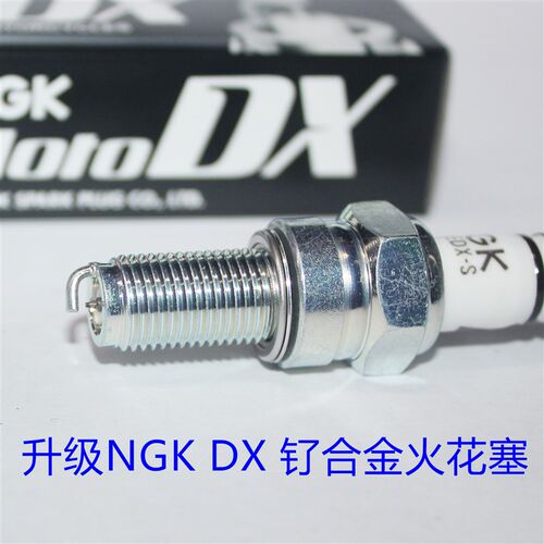 NGK适合金火花塞钌用川火Z900 Z900RS异兽Z650小崎神Z1000 ER-6FN