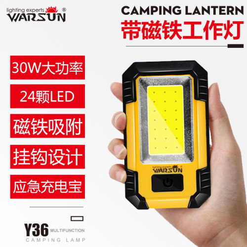 手尔森带磁铁le检工作灯汽修维修灯沃电筒强光超亮充电d修强磁灯