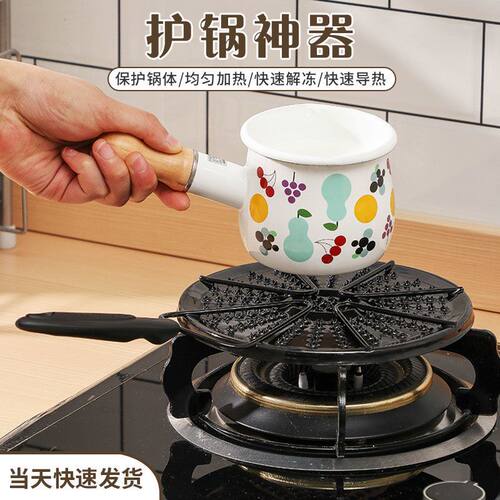 房热盘厨导瓦斯灶导热板热牛奶燃气家用搪烧导热盘防焦防瓷黑加热