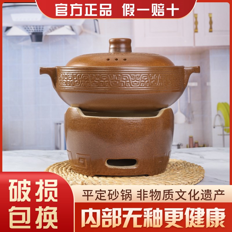 平定无釉砂锅老式木炭炉火锅炉家用煲汤炖肉商用烧烤炉泥炉打边炉