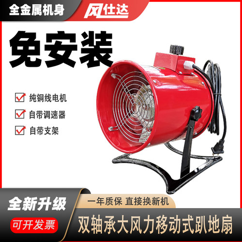 风气扇静音工业抽风机油烟扇移动式岗位排排扇用房家用商厨免安装