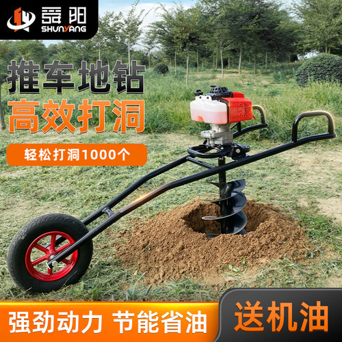 舜阳大马力手推车机地钻架植树机四坑打桩式施肥打洞钻孔机挖冲程