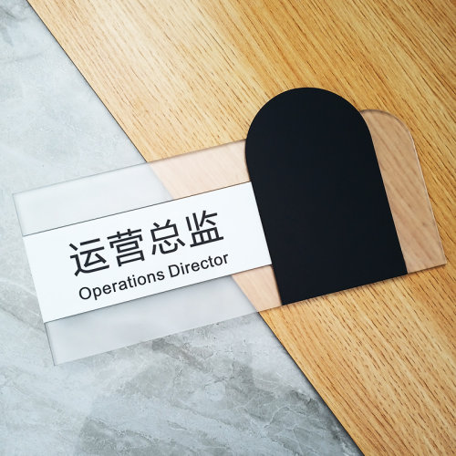 科室牌换牌定制可更门抽拉式办公室门识高档创意压克力公司标牌牌