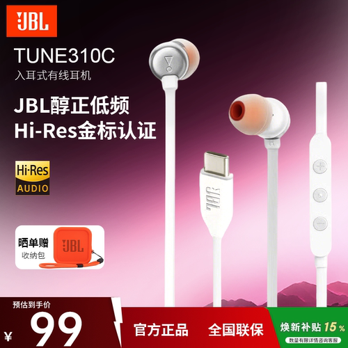 震撼音效 金标认证