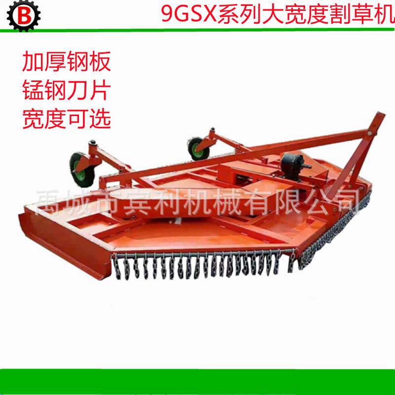 旋新款9GX系列农业四轮拖拉机割草机悬挂带转用式农园林割草机
