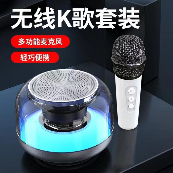 户外携卡拉OK便无线音响K歌话筒艾硕牙美B151新品掌上KTV蓝小音箱