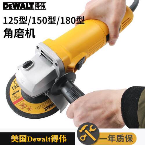 D824角磨W机角DW80钢材金属打磨切割机向磨光机DW840