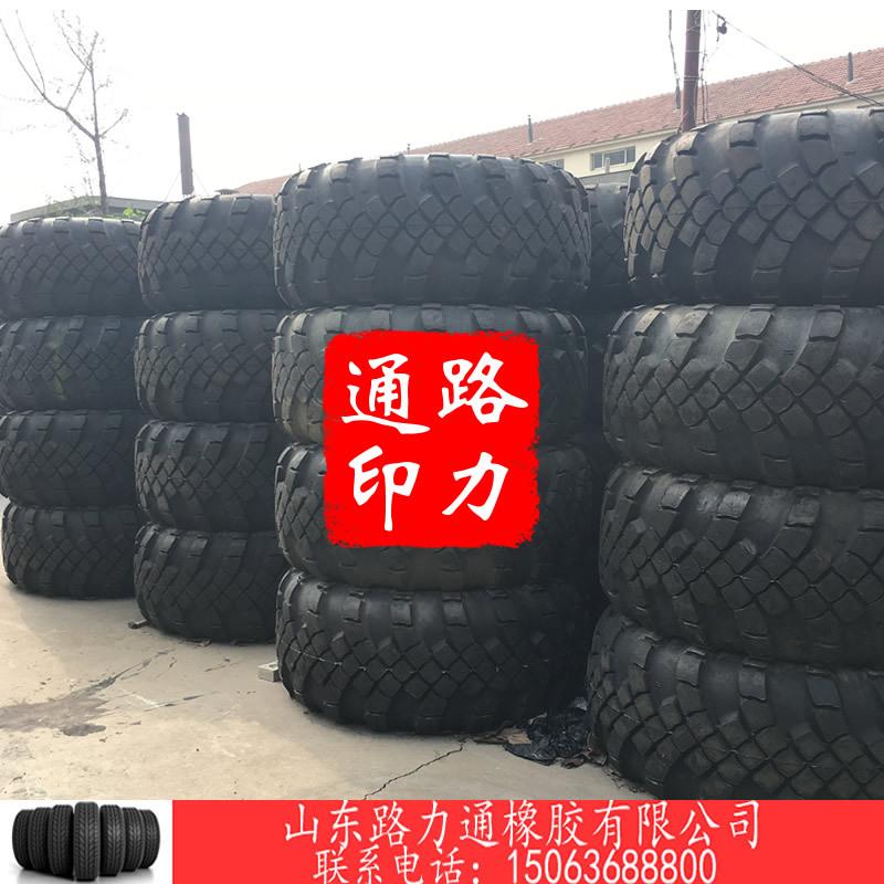 1500X600-65大脚车轮胎越野车轮胎炮车特种轮胎导弹车牵引轮胎
